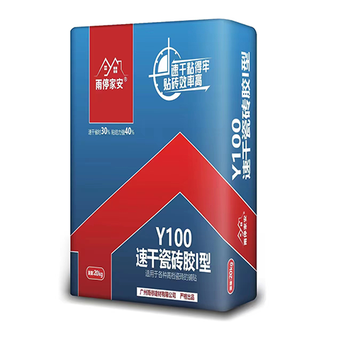 Y100速干瓷磚膠I型