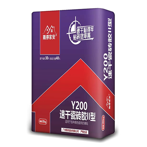 Y200速干瓷磚膠II型